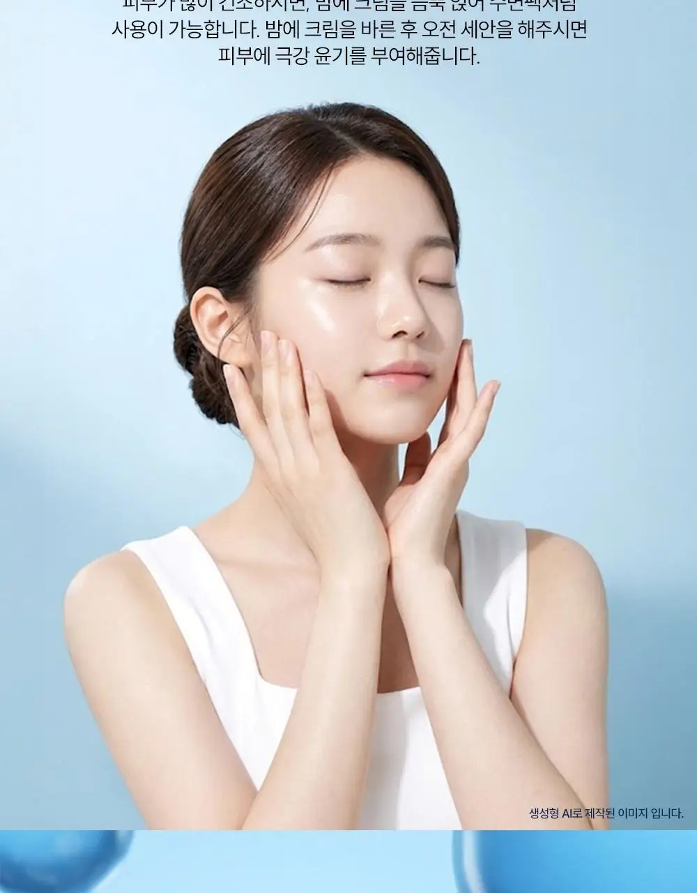 [고보습광채크림] 하다라보 고쿠쥰 크림 50ml 상세페이지 10